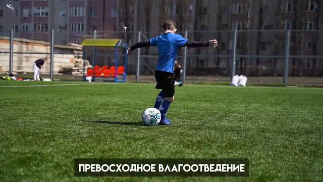 Форма футбольная детская Ingame
