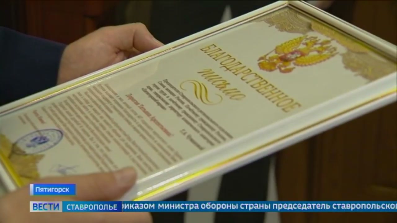 Председатель ставропольского отделения Союза женщин передала награду к медали для участников СВО