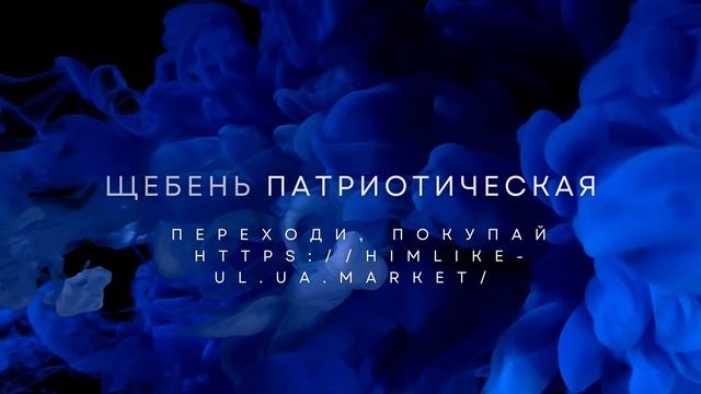 Щебень патриотическая - Строительный щебень от профессионалов! Заказывайте сейчас