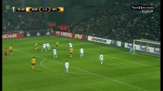 PROFFOOTBALL 16-02-2018