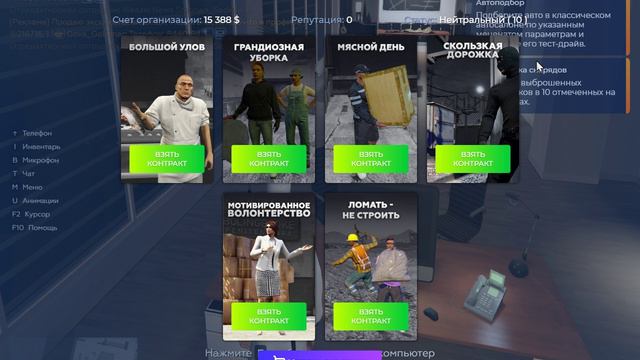 Grand Theft Auto V 2024.09.14 - 23.05.35.01 - Trim