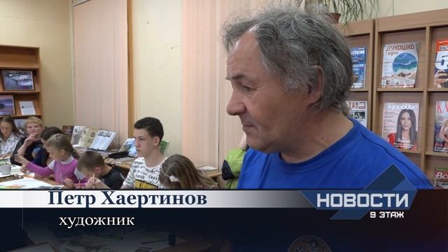 Мастер-класс от художника из Санкт-Петербурга