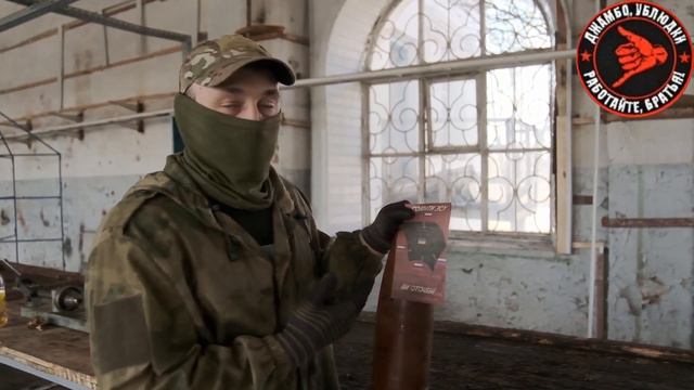 Артиллеристы группировки "Центр" призывают военнослужащих ВСУ к добровольной сдаче в плен