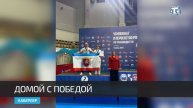 У крымчан – десять медалей на первенстве России по тхэквондо