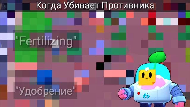 Что Говорит Спраут На Русском Языке?
