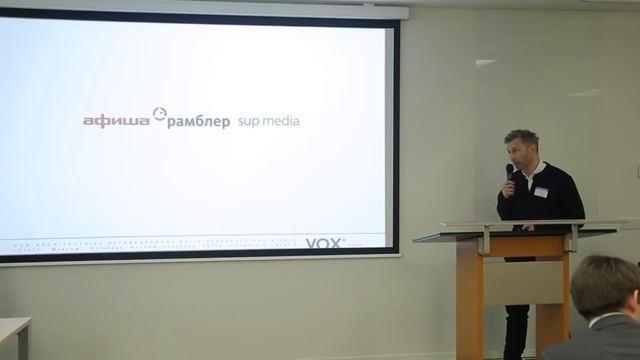 Борис Воскобойников CEO архитектурного бюро VOX Architects