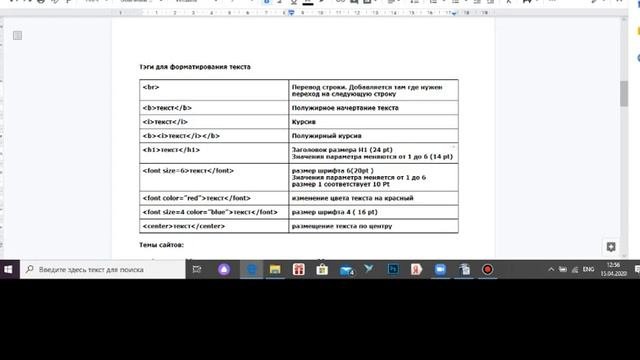 онлайн Html редактор Rendera