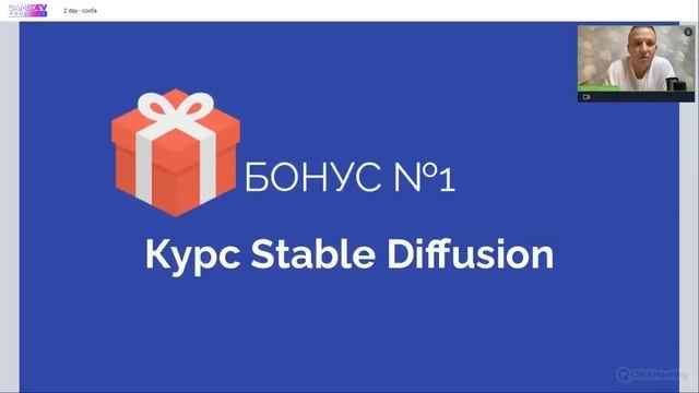 GAMEDEV СONF 2.0. Второй день. Денис Нагорный, Сергей Городецкий, Ян Байнами.