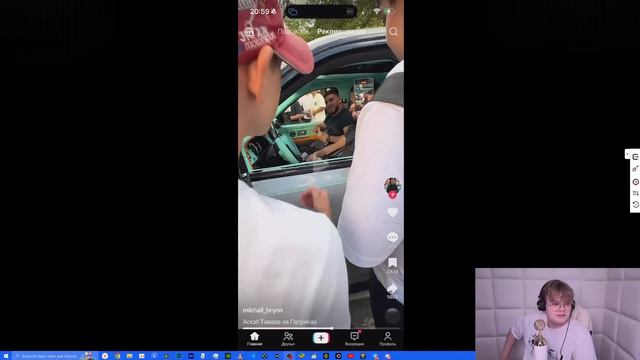 КАША СМОТРИТ ТИКТОКИ #1