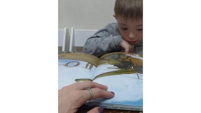 " Акула" Толстого. Рассказ и обсуждение