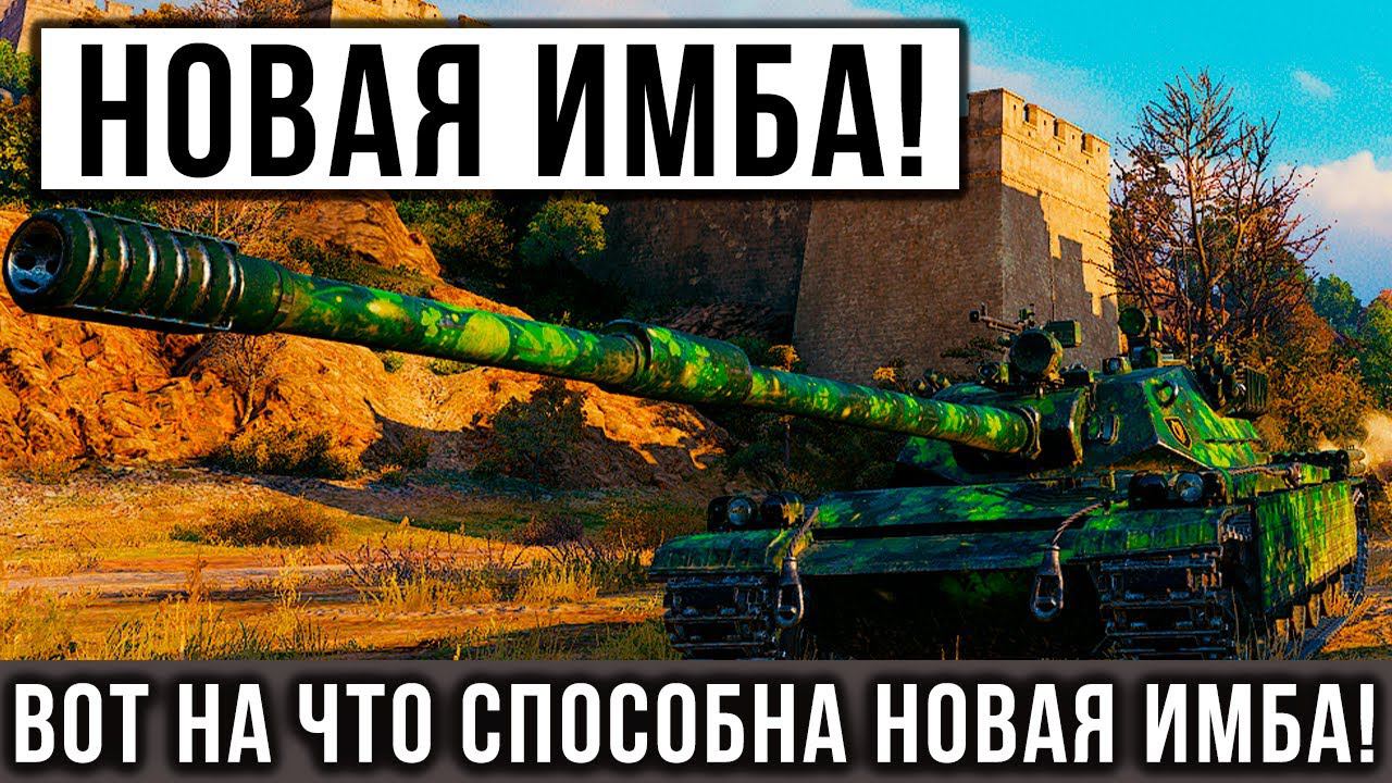 BZ-68 – Хорошая игра с хорошим танком | World of Tanks