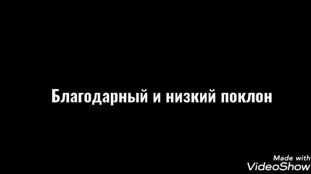 Советский марш  Soviet march