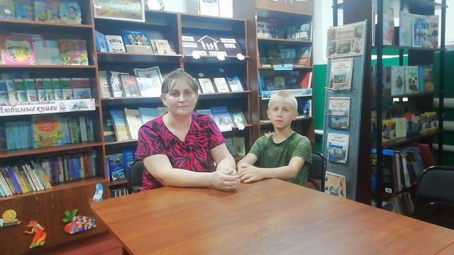 Районный конкурс «Читаем всей семьей». Стихотворение читают 11-летний Алексей Пиркин и его мама.