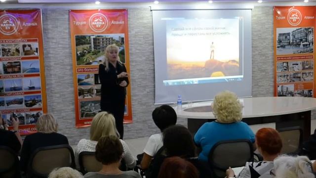 1 день 4 часть Секреты финансового успеха в маркетинговых программах компании Harika ev