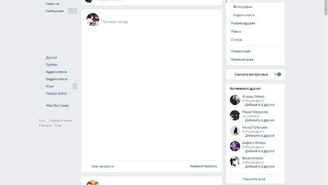 БАГ С СЕТЬЮ ИНТЕРСВЯЗЬ!!!!БЫСТРЕЙ ПРОБУЙТЕ Пока работает