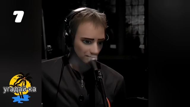 Угадай-ка кто поёт!Отечественные и зарубежные исполнители!