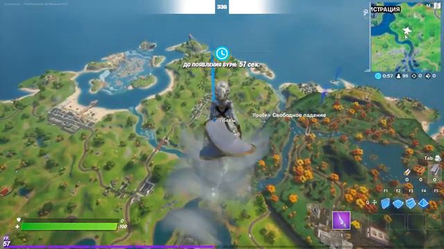 Прыгаю только в Доминион Дума|Fortnite|
