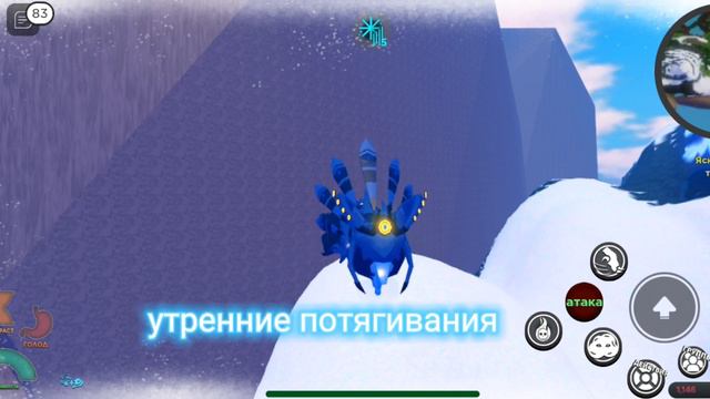 Существа сонарии: Кит