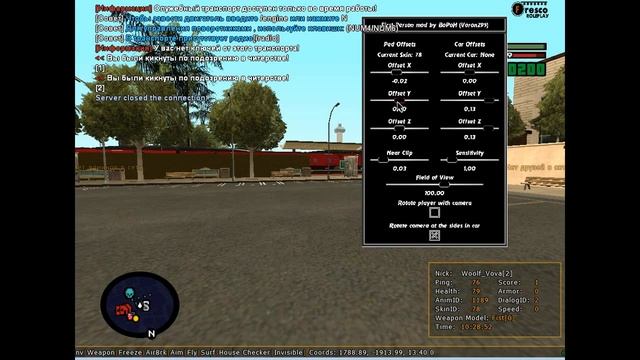 Samp 0.3.7 вид от 1 лица / first prison mod