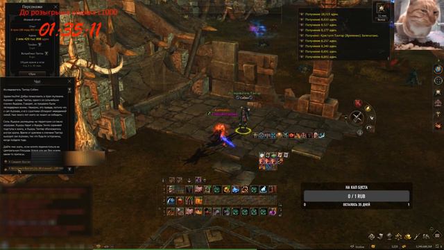 ЭПИЧЕСКОЕ СОБЫТИЕ | ПЕРВЫЙ ЛУК БЕССМЕРТИЯ | ПВП НАРЕЗКА LINEAGE 2 ESSENCE 2024