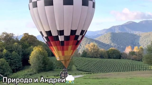 СОЛОХАУЛ ПАРК!!! НЕВЕРОЯТНЫЕ ВИДЫ НА ГОРЫ! ЧАЙНЫЕ ПЛАНТАЦИИ И ВОЗДУШНЫЙ ШАР! 15 Октября 2022!
