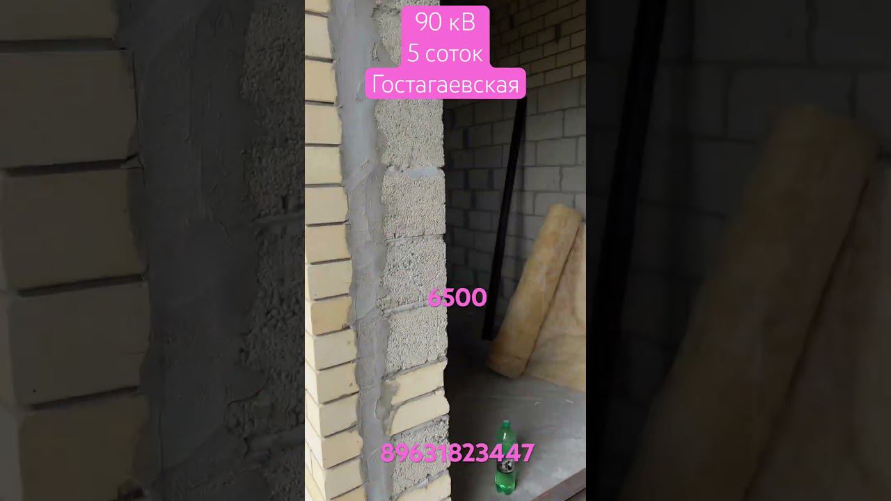 #гостагаевская Дом с видом на горы