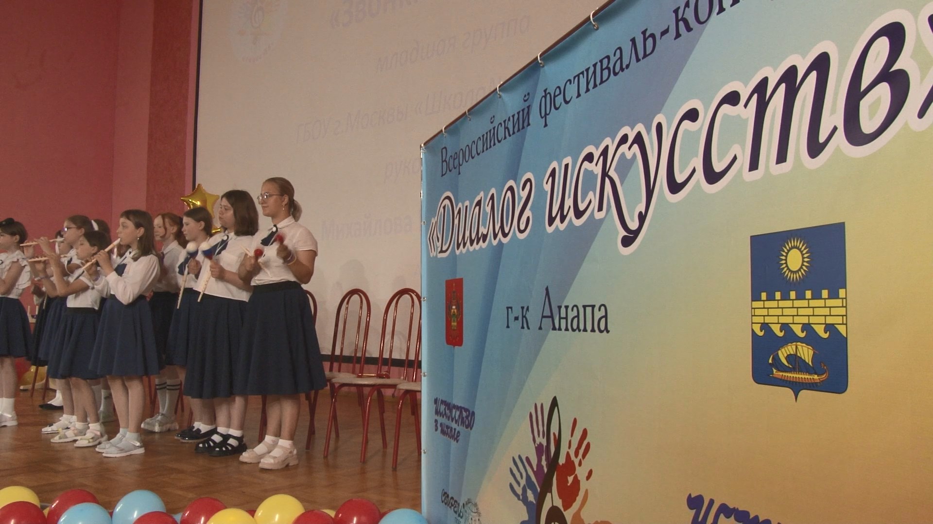 В Анапе стартовал ежегодный фестиваль "Диалог искусств"