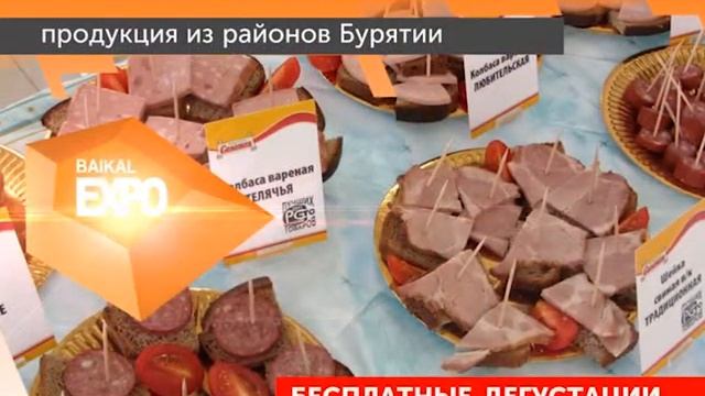 Выставка "АГРОпродмаркет. Торговое оборудование, упаковка, этикетка"-2015
