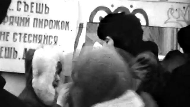 1979 г Масленица С Антонов Волгоград