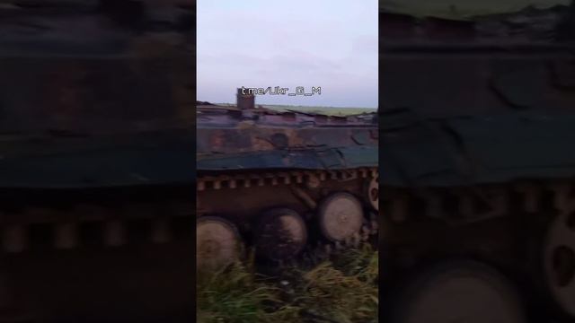 ⚡️🇺🇦Уничтоженная БМП 2 (боевая машина пехоты) боевиков ВСУ в зоне проведения СВО💥