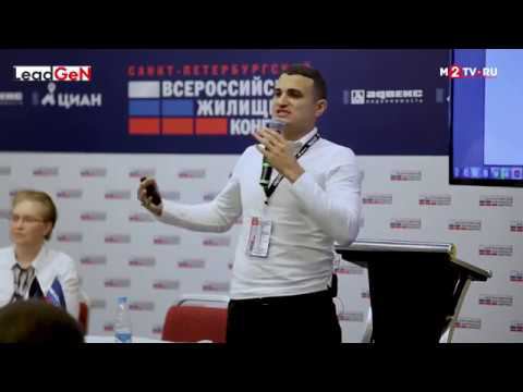 Сервис LeadGen - горячие клиенты для агентств недвижимости