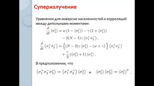 QOL Seminar 2021.02.26 zoom1
