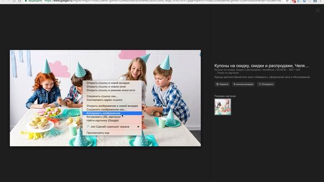 Фотошоп для SMM #6. Детский макет. Крадем как художники.