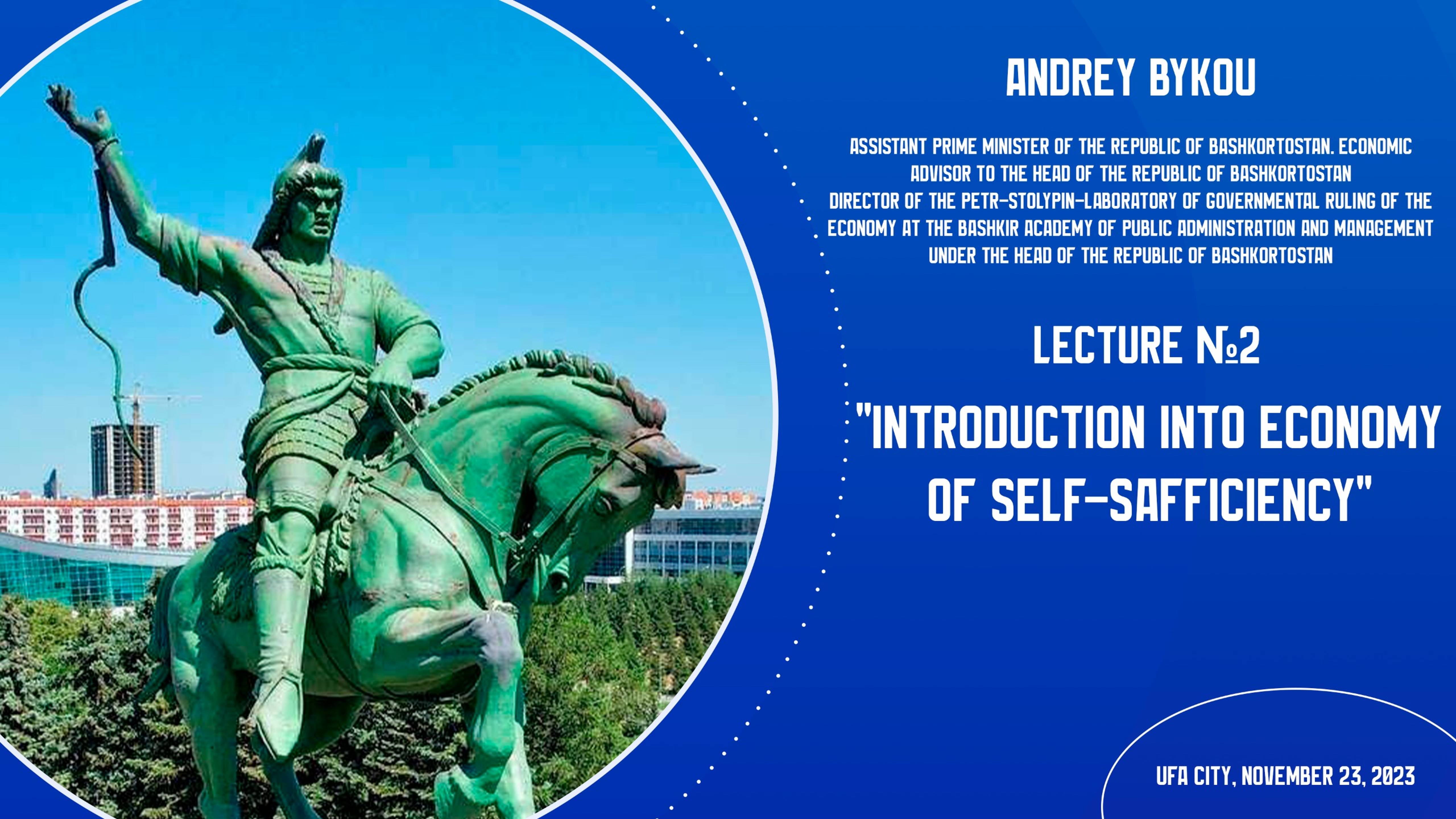 Andrey Bykov. Lecture N2 "Introduction into Economy of Self-Safficiency"