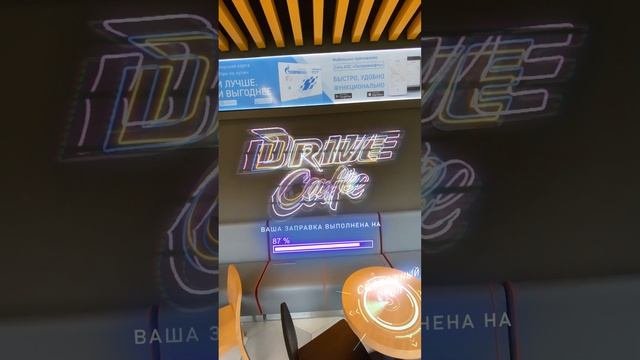 Для подзарядки нужен лишь глоток кофе из G-Drive Кафе. Кто поверял? С вас - лайк ? #GDrive