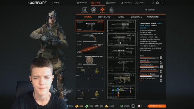 WARFACE | ПРОДАЮ СВОЙ АККАУНТ "МС-СЕРЁГА"! 100+ ДОНАТОВ