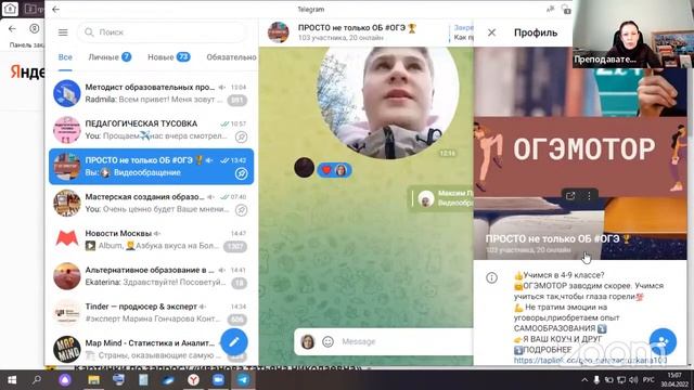 Репетитор или тьютор? Абонемент или обычная программа занятий? Секреты нашего успеха в моем опыте