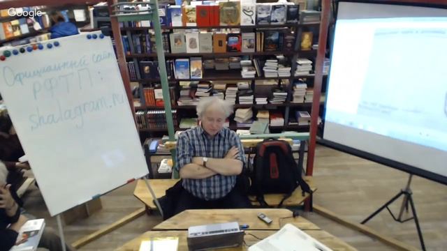 Лекция Евгения Файдыша «Духовная алхимия путь к трансформации и преображению человечества»