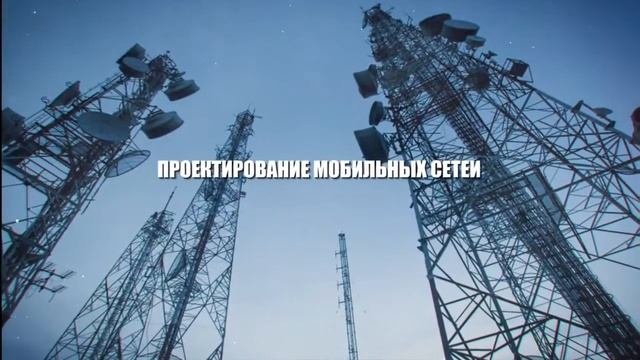 Институт Радиотехнических и телекоммуникационных систем