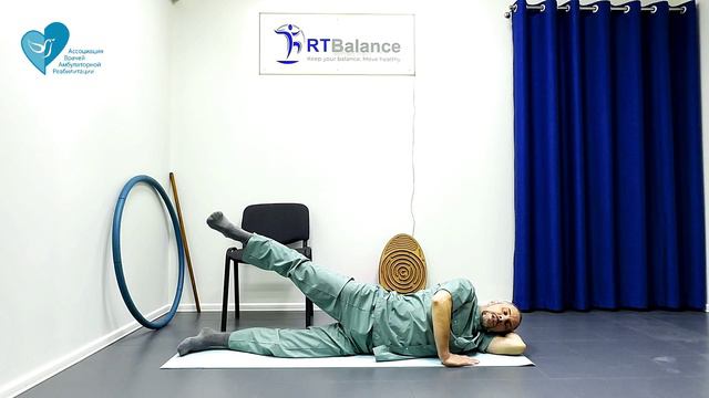 Гимнастика при артрозе коленного сустава в АВАР (RTBalance)