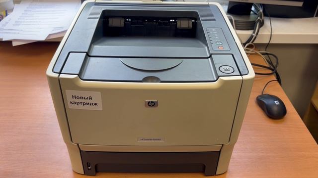 Лазерный принтер HP LaserJet P2015D, Б/У