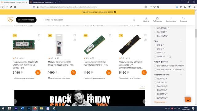 Как установить память в ноутбук? Увеличение памяти в ноутбук DELL G3 3590