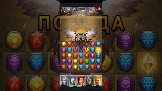 продолжение игры