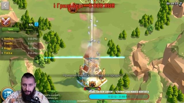 СТРИМ  Stream.Чилим Вопросы по миграции  Rise of Kingdoms friggiviking RiseofKingdoms