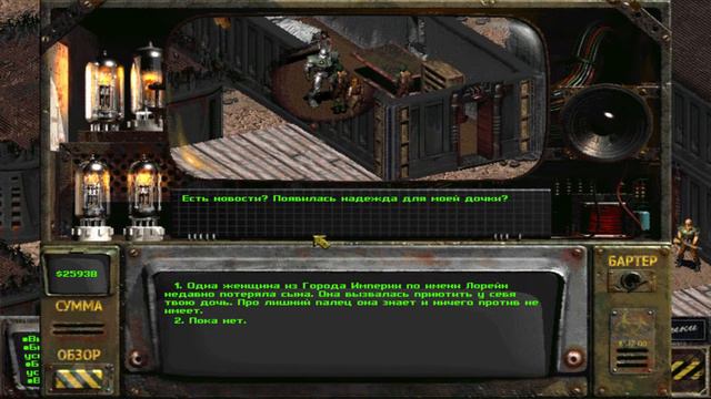 Прохождение Fallout 1.5 Resurrection - 04