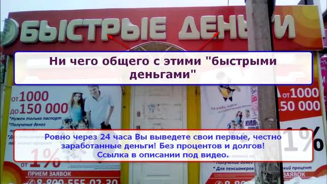 быстрые деньги смотреть бесплатно