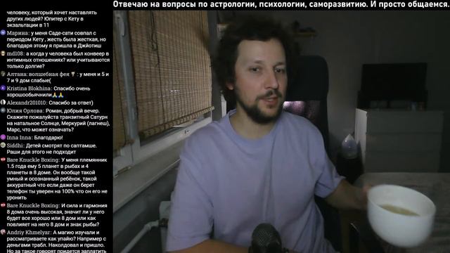 Живой эфир 11 января 2024  (Ответы на вопросы. Общение.)