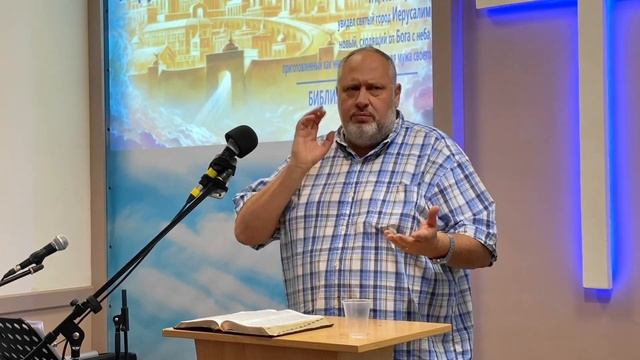 О хлебопреломлении Слюсаренко Р.Л.