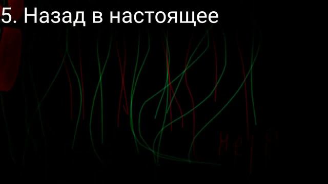 жизнь без музыки Не Жизнь 2