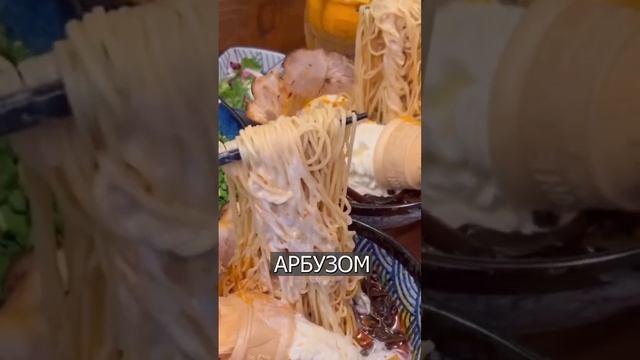 Японцы добавляют МОРОЖЕНОЕ в ОСТРЫЙ суп